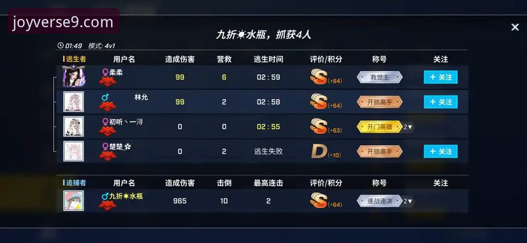 揭秘九游手机版下载背后的真相：资深用户亲测对比指南