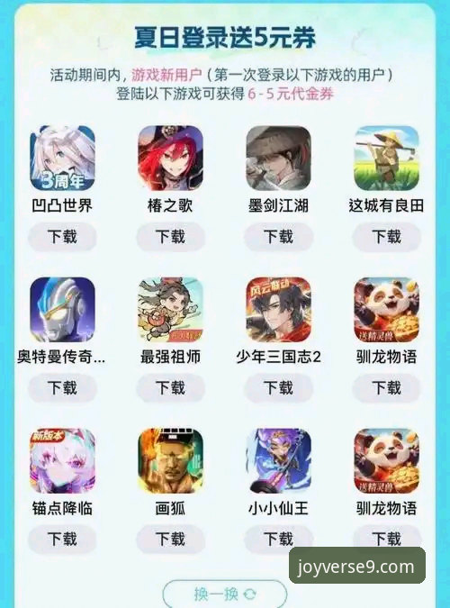 九游vs其他游戏平台：安装教程与选择全面对比