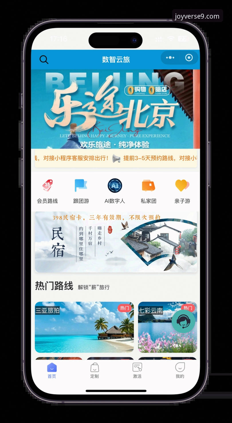 九游app怎么下载 九游app下载实用指南:从安装到畅玩的完整攻略